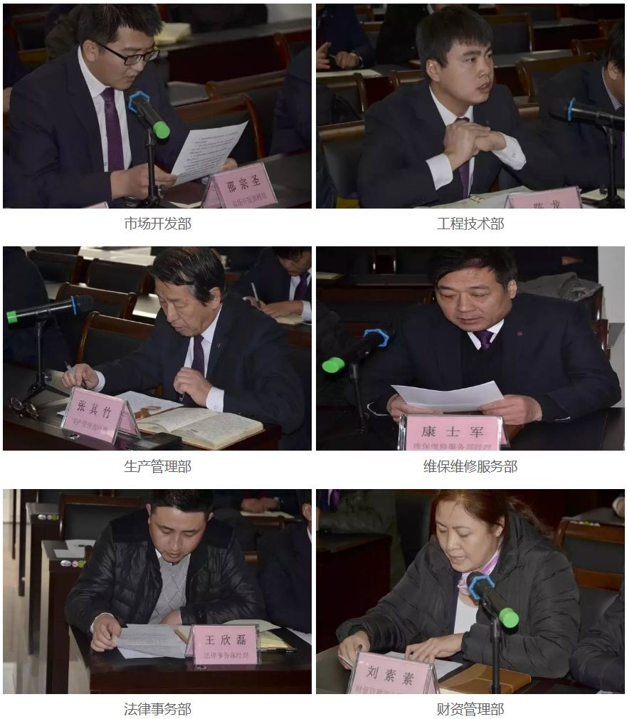 各部門經(jīng)理總結.jpg