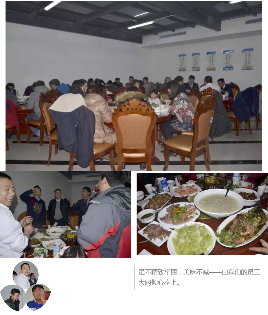 共進晚餐.jpg